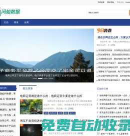 問船數據網 - 為公眾提供商品的市場價格數據、貨運物流數據、宏觀經濟數據、金融數據以及相關的行情資訊、研究報告和統計資訊
