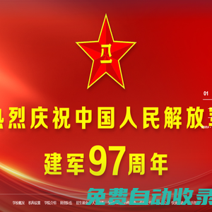 上海第二工業(yè)大學