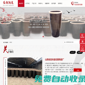 山西陶瓷發(fā)酵缸廠家_太原醋缸價格_陶瓷醋缸批發(fā)商-壺關(guān)玨朝陶瓷廠