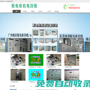 九游體育·(NineGameSports)官方網(wǎng)站