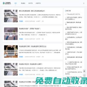 寧陵縣順新網絡科技有限公司