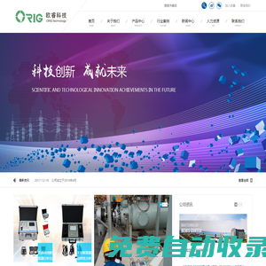 武漢市歐?？萍伎萍加邢薰?>
        <a class=