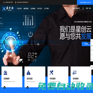 百勝軟件,北京百勝軟件,全渠道數(shù)字零售解決方案服務商,全渠道業(yè)務中臺,OMS電商系統(tǒng),SCRM會員系統(tǒng) -  百勝軟件伙伴