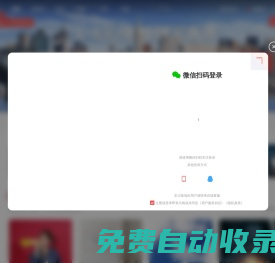 愛西西-平價創意圖庫-商用素材交易平臺