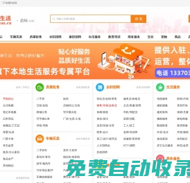 天津數據恢復-硬盤數據恢復 筆記本移動硬盤服務器數據恢復 手機數據恢復 優盤U盤數據恢復 58數據恢復