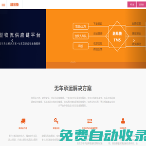 福建好運(yùn)八方供應(yīng)鏈運(yùn)營(yíng)有限公司