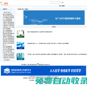 網(wǎng)學(xué)-原創(chuàng)論文|論文數(shù)據(jù)分析|論文查重指導(dǎo)