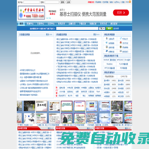 中學(xué)語文資源網(wǎng)