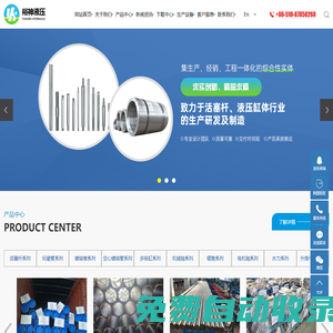 活塞桿廠家_油缸活塞桿_精密活塞桿加工-無(wú)錫裕神液壓