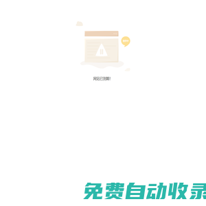 云南澄江立杉生物工程有限公司_中國(guó)生物有機(jī)肥網(wǎng)