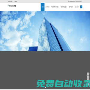 北京時(shí)代正邦科技股份有限公司