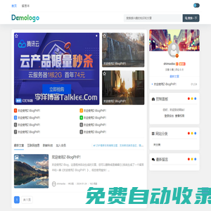 世貿(mào)吧