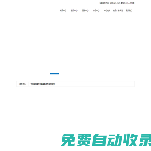 中松空調官網-珠海中松投資管理有限公司-中松電器 中松空調 中松光伏組件  中松集團 中松商城 珠海中松投資管理有限公司 十大空調品牌