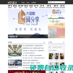 江蘇廣播網(wǎng)