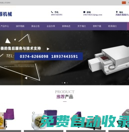 數(shù)控分度頭_數(shù)控分度盤_數(shù)控分度轉(zhuǎn)臺(tái)_數(shù)控滑臺(tái)_數(shù)控十字滑臺(tái)_長葛市沃源機(jī)械有限公司