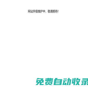 北京科思誠科技有限公司