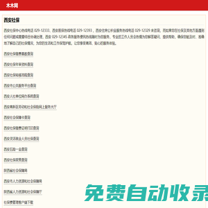 西安漢服妝造指南｜零基礎手把手教學｜古風發型私人定制課