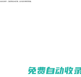 九游(ninegame)娛樂官方服務中心