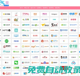 女孩天空-時尚網(wǎng)址目錄,運動網(wǎng)址導航,健康網(wǎng)站大全