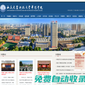 秒發圈 - 微信定時發朋友圈、分組群發、定時群發、自動群發、多微信同步發、輪流發、隔天發