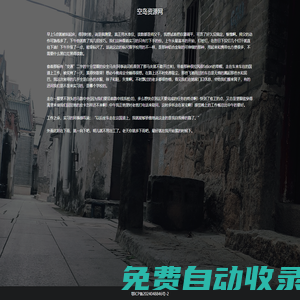 專業(yè)的移動互聯(lián)網(wǎng)軟件平臺-高速穩(wěn)定的手機應用下載平臺-空島資源網(wǎng)