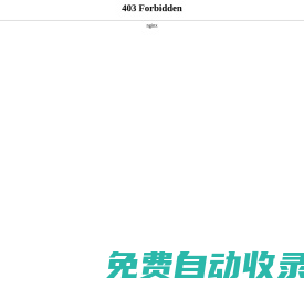 內(nèi)蒙古自治區(qū)包頭市白云鄂博礦區(qū)人民法院