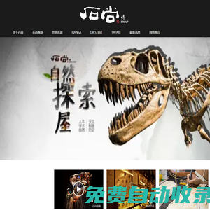 蘇州石尚博貿(mào)易有限公司 官網(wǎng)