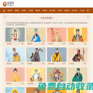 熱門(mén)游戲應(yīng)用下載-交易所平臺(tái)下載-正規(guī)數(shù)字貨幣交易app-靈簽下載站