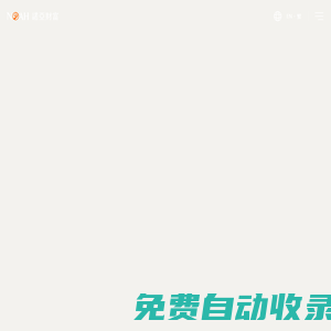 諾亞財富NOAH_財富之上，更見人生智慧