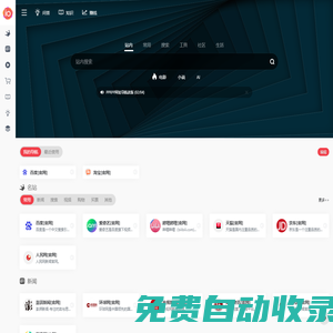PPRPP | 找不到的網站進來搜搜！