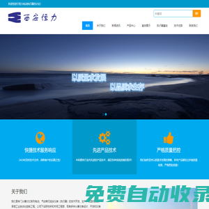 恒力執(zhí)行器_位置發(fā)送器_執(zhí)行器改造_智能執(zhí)行器