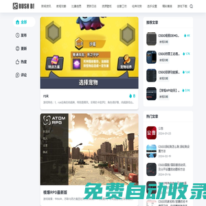 RushB中文網(wǎng)-反恐精英全球攻勢中文網(wǎng)站-CSGO中文網(wǎng)