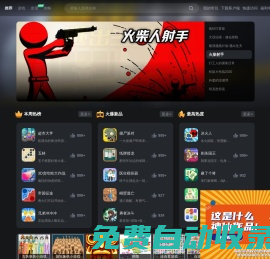小游戲,易起游休閑游戲,網(wǎng)頁(yè)游戲,小游戲,在線(xiàn)小游戲中心,單機(jī)小游戲大全 - www.17yoo.cn