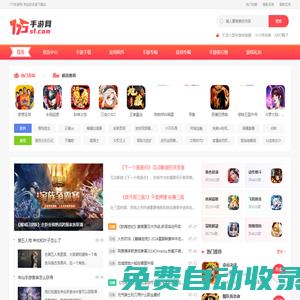 好玩的手機游戲_精品安卓手游專業(yè)網(wǎng)站_175手游網(wǎng)