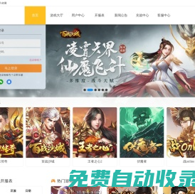 拍拍游戲，開心生活-暢快游戲_呵呵網(wǎng)頁游戲平臺 - 鋒芒網(wǎng)