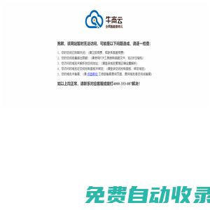 刻字膜轉印,熱轉印刻字膜,熱轉印裝飾膜,pu刻字膜廠家-廣州好印