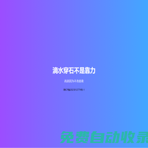 野馬生活網 - 你值得收藏！-眾商卡盟