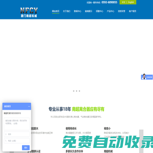 氣動離合器_掃路車/掃地車離合器_洗掃車/充電樁離合器-廈門南超機(jī)械有限公司