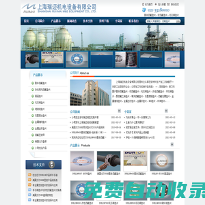 杜拉巴爾DURLON_美國戈爾GORE_膨體四氟墊片_改性四氟墊片_無石棉墊片-上海瑞邁機電設(shè)備有限公司