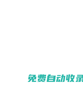廈門聯點網絡科技有限公司