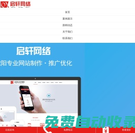 最新免費(fèi)電影大全_熱門電影綜藝電視劇在線觀看_飄零影院
