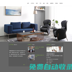蘇州辦公家具，蘇州辦公家具生產(chǎn)廠家，蘇州品牌辦公家具