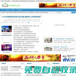 無修網―裝修資訊網站――裝修家居資訊軟文發稿網絡營銷推廣品牌宣傳服務網站，家裝家居裝修裝飾行業新聞資訊聚焦自媒體門戶