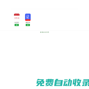 一笑網(wǎng)絡(luò)科技