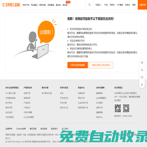 星晴SEO顧問團隊:網站優化,SEO整站優化-2024最專業的SEO外包服務