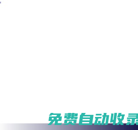 英國旅游度假購物及移民留學攻略盡在英國旅游局官網