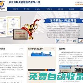 塑料機械減速機_擠出機齒輪箱__造粒機減速機塑料機械減速機_擠出機齒輪箱__造粒機減速機_常州前航齒輪箱