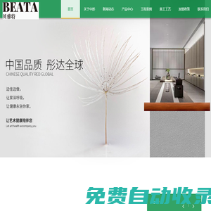 廈門市中彤實(shí)業(yè)有限公司--廈門市中彤實(shí)業(yè)|中彤實(shí)業(yè)有限公司|廈門市中彤實(shí)業(yè)有限公司