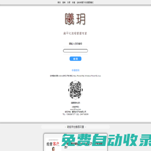 秒發(fā)圈 - 微信定時(shí)發(fā)朋友圈、分組群發(fā)、定時(shí)群發(fā)、自動(dòng)群發(fā)、多微信同步發(fā)、輪流發(fā)、隔天發(fā)