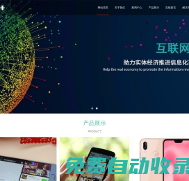 網(wǎng)站建設(shè)_高端網(wǎng)站建設(shè)_網(wǎng)站模板_建網(wǎng)站公司-菜鳥(niǎo)建站互聯(lián)網(wǎng)有限公司